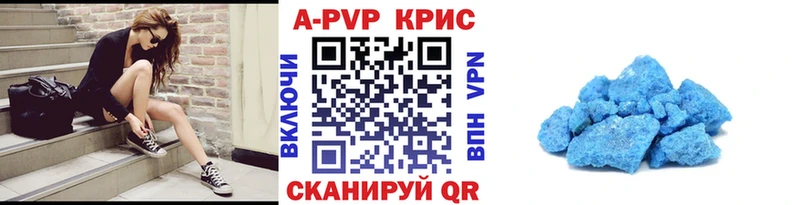 Цена Чулым MEGA маркетплейс  А ПВП  Кодеин  МЕФ  ГАШ 