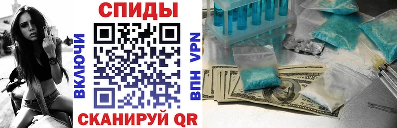 АМФЕТАМИН 98%  Чулым 