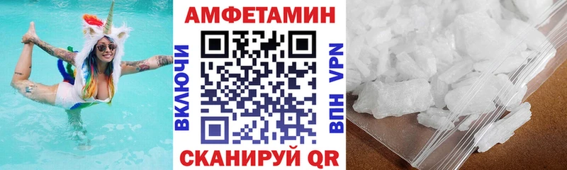 АМФЕТАМИН VHQ Чулым