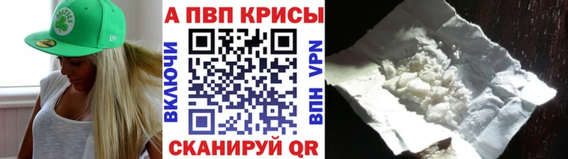 даркнет формула  Чулым  APVP крисы CK  кракен зеркало 