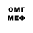 МДМА VHQ Nikita Golofaev