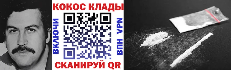 кракен как войти  Чулым  Кокаин 97%  где продают наркотики 