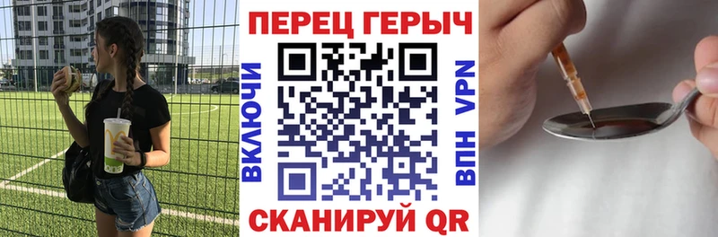 где можно купить наркотик  Чулым  ГЕРОИН гречка 