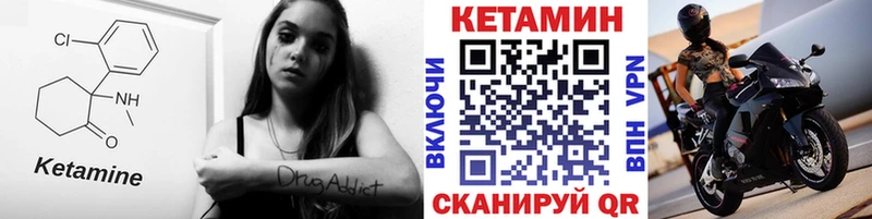 КЕТАМИН VHQ  blacksprut tor  Чулым 