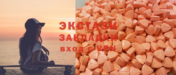 MDMA Premium VHQ Алексеевка