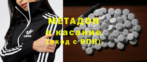 MDMA Premium VHQ Алексеевка