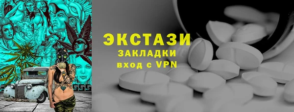 spice Абдулино