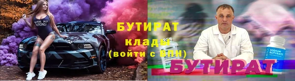 spice Абдулино