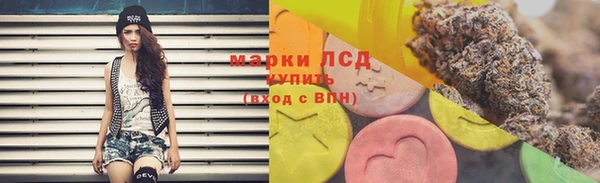 spice Абдулино