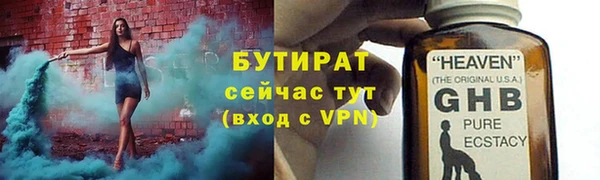 spice Абдулино