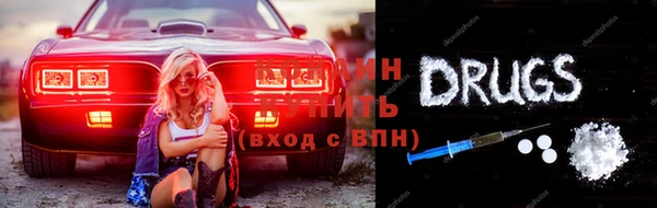 марки nbome Алзамай