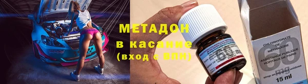 спиды Абинск
