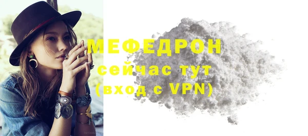spice Абаза