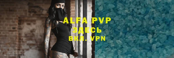 spice Абаза