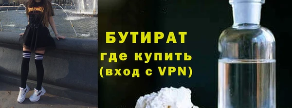 spice Абдулино