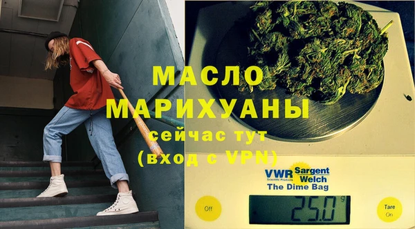 spice Абаза