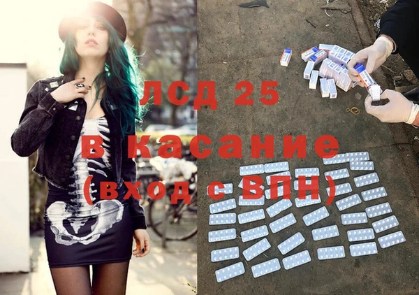 spice Абаза