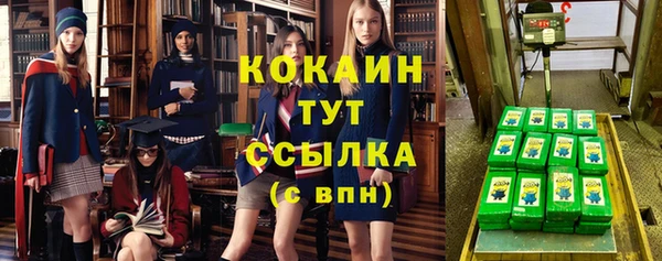 spice Абдулино