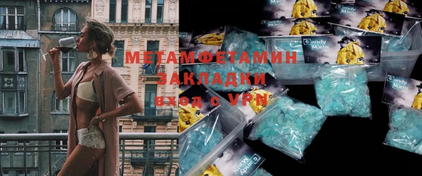 spice Абаза