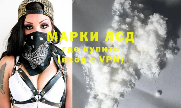 spice Абдулино