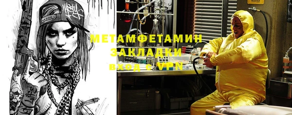 спиды Абинск