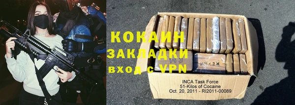 спиды Абинск