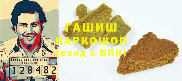 альфа пвп VHQ Алексин