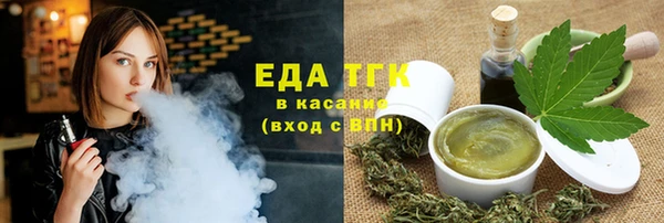 спиды Абинск