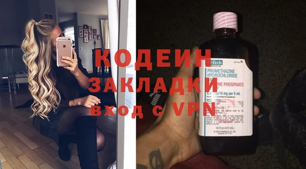 spice Абаза