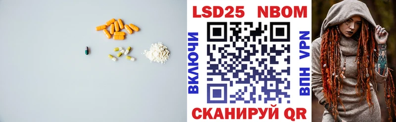 LSD-25 экстази ecstasy  Чулым 