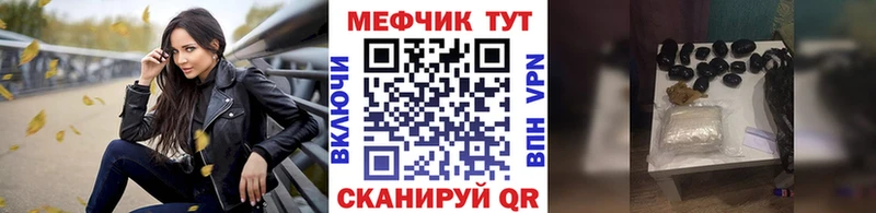 Мефедрон VHQ Чулым