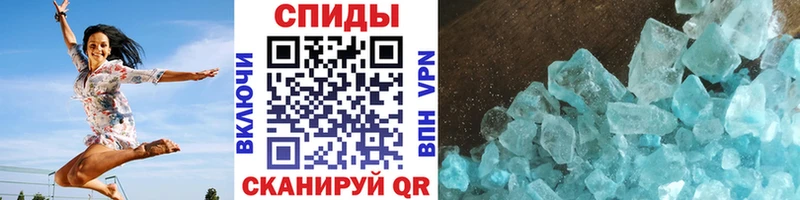 Первитин мет  закладки  Чулым 