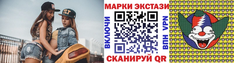 где купить наркоту  Чулым  Марки N-bome 1,8мг 