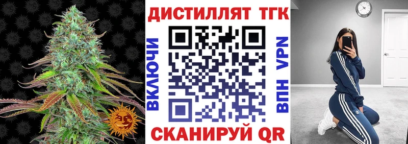 купить цена Чулым ТГК жижа